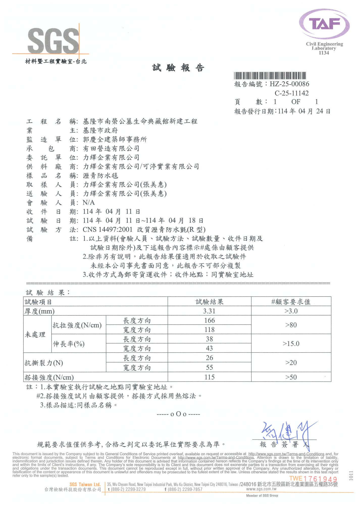 高耐磨聚脲 高耐磨聚脲